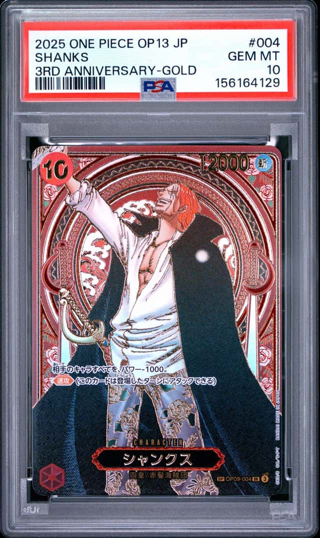 Shanks