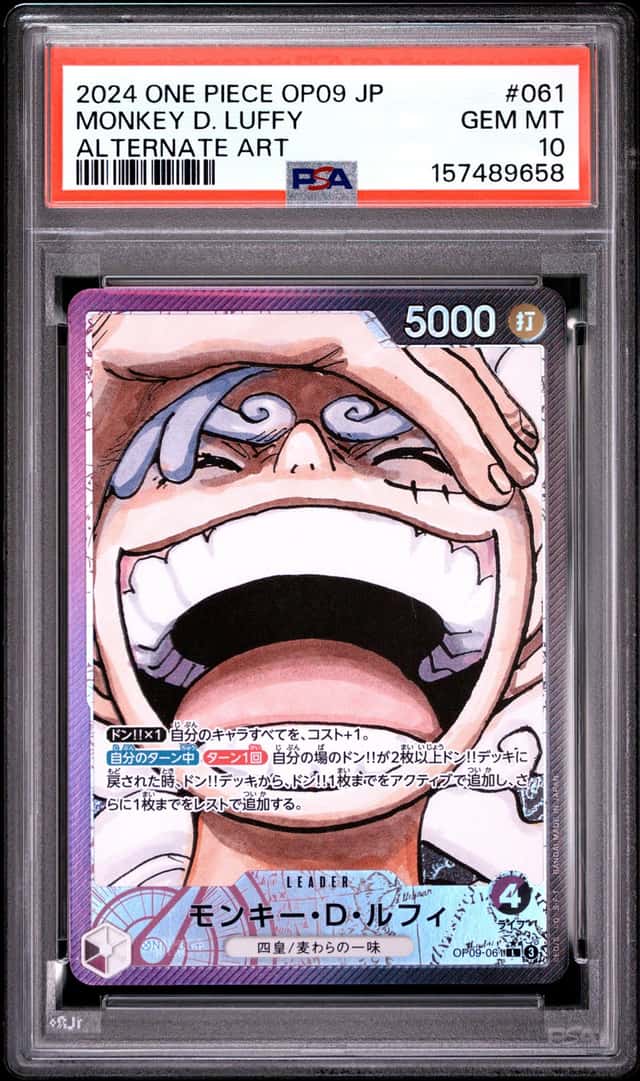 Monkey D. Luffy