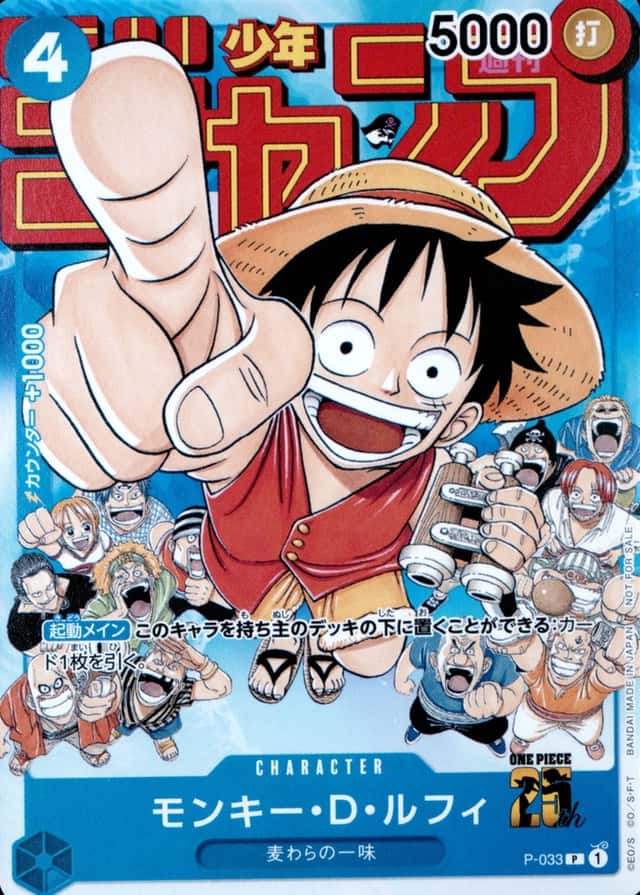 Weekly Shonen Jump-#6-7