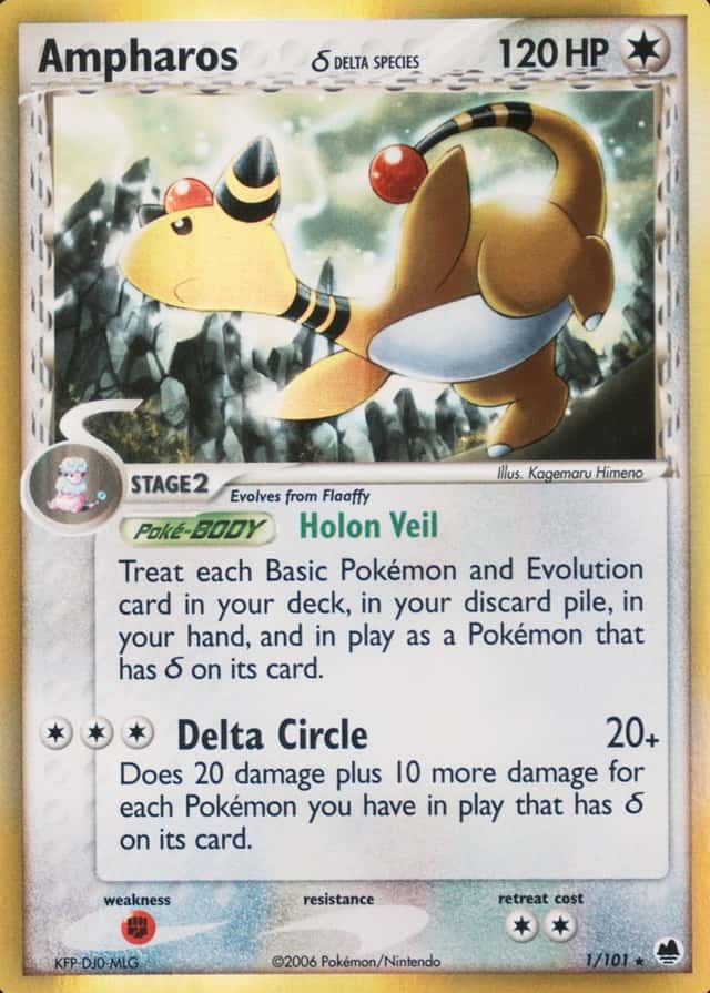Holo