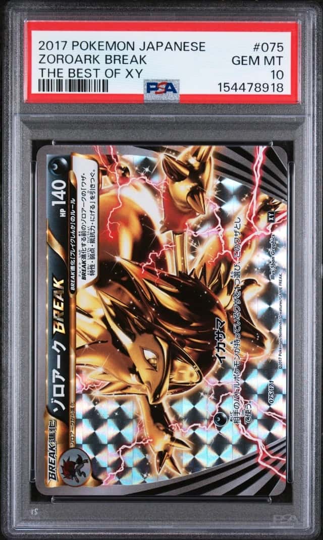 Zoroark BREAK