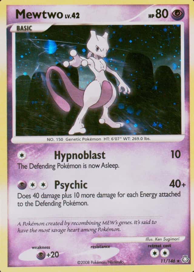 Holo