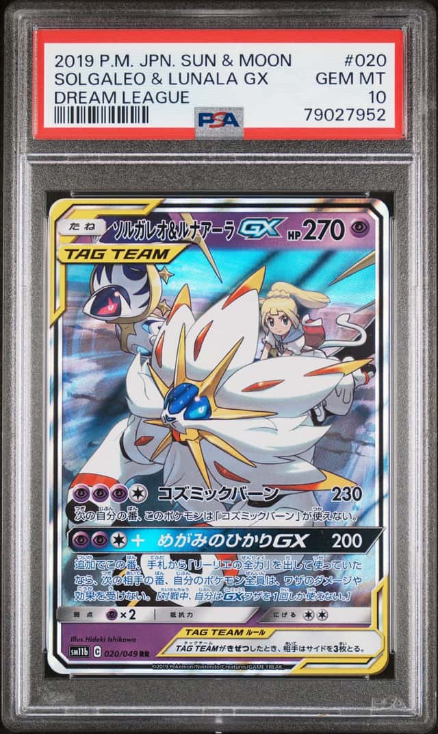 Solgaleo & Lunala GX