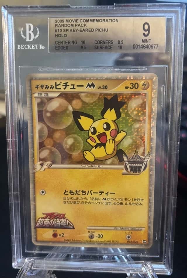 Spiky-eared Pichu