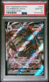 Umbreon Vmax