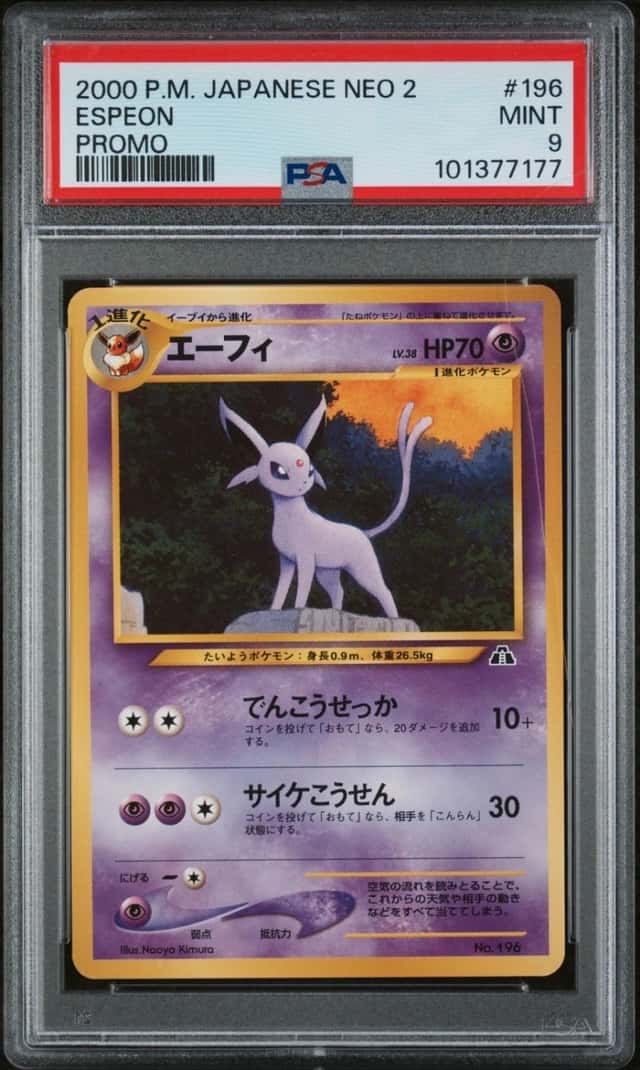 Espeon