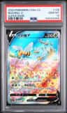 Beedrill V
