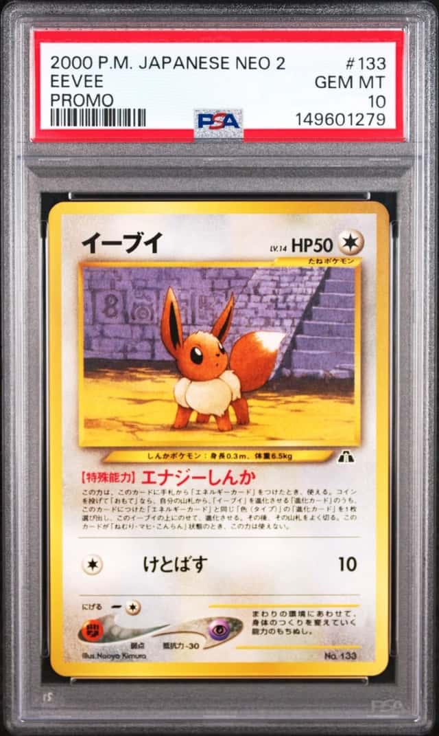 Eevee