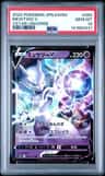Mewtwo V
