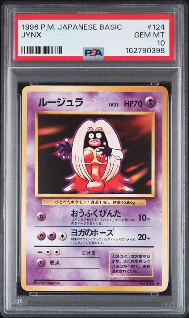 JYNX