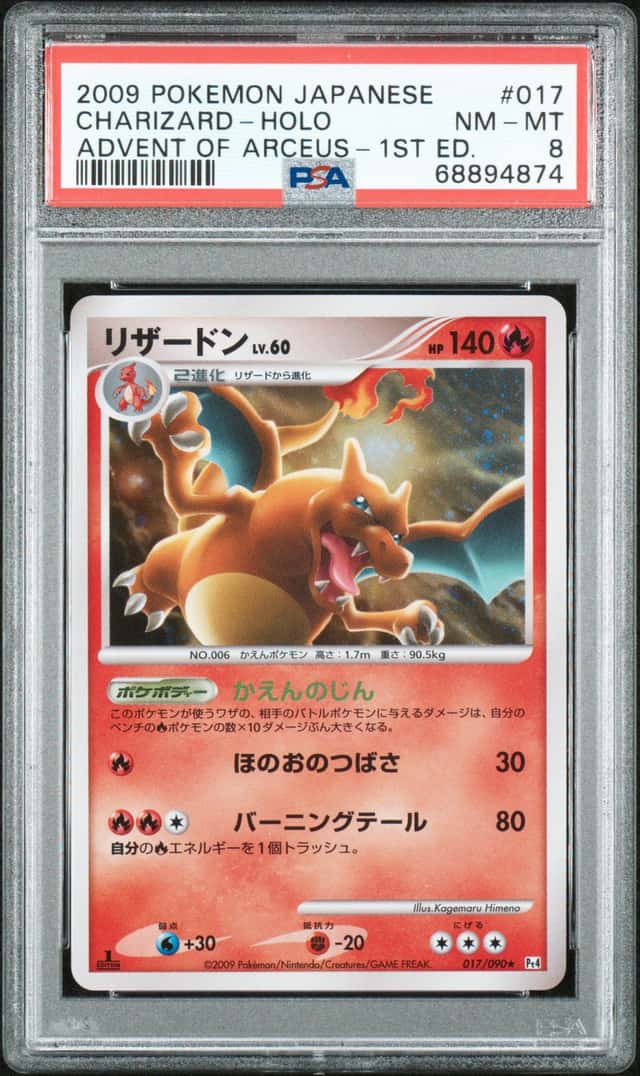 Charizard