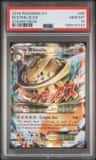 M Steelix Ex