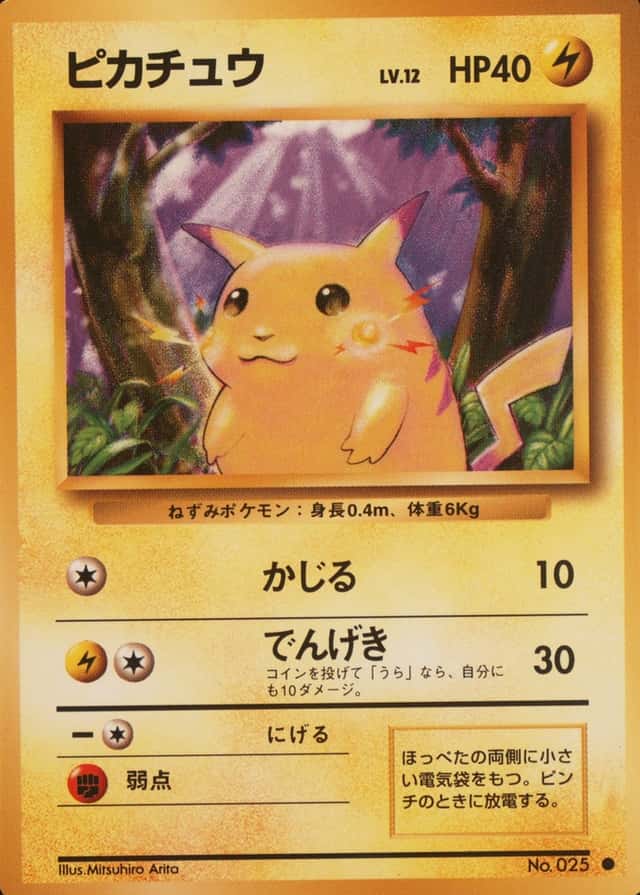 Non-Holo