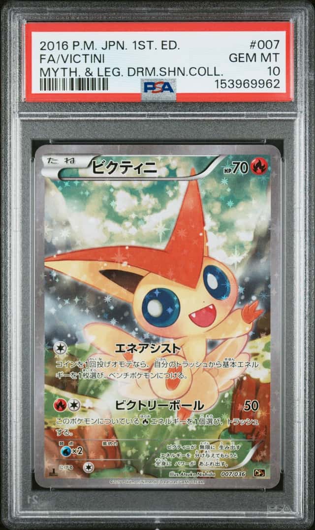 Victini