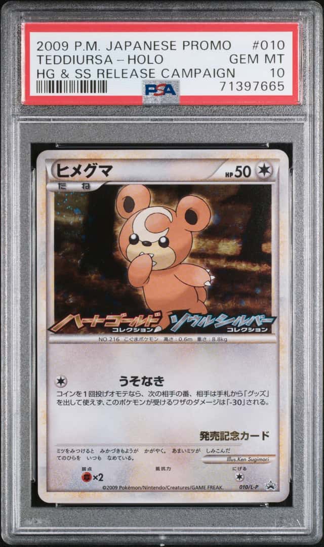 Teddiursa