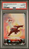 Latias