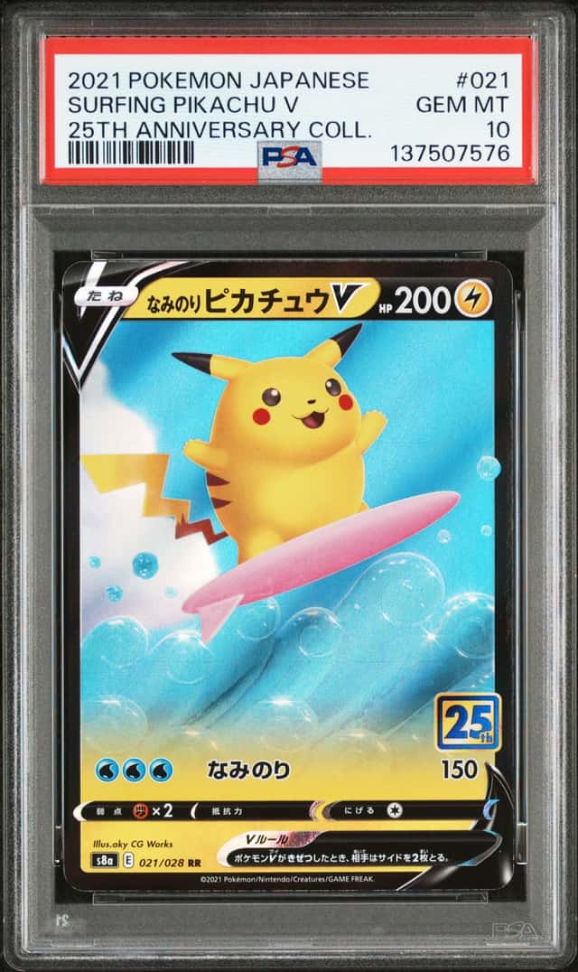 Surfing Pikachu V