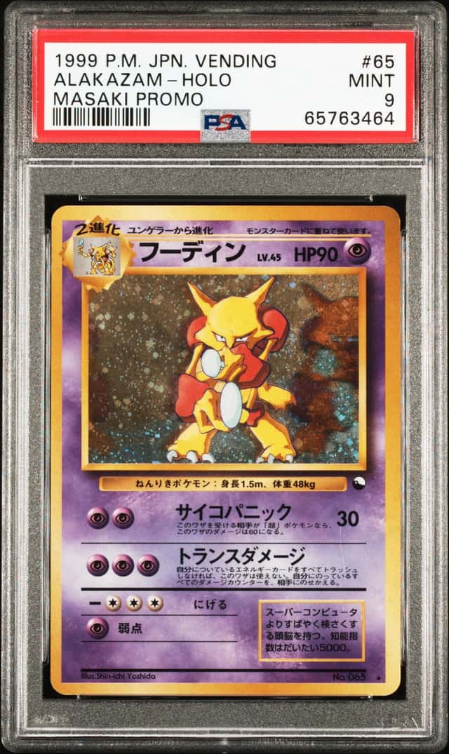 Alakazam