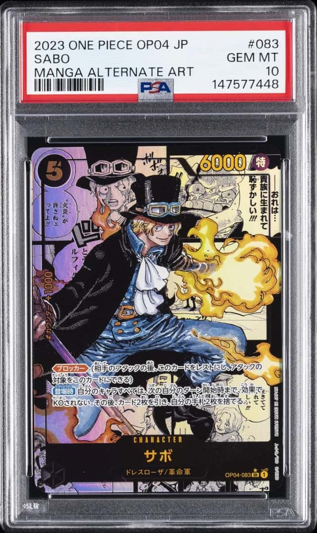 Sabo