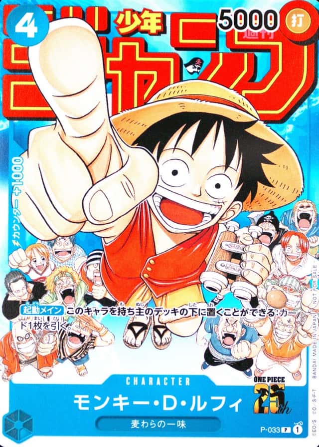 Weekly Shonen Jump-#6-7