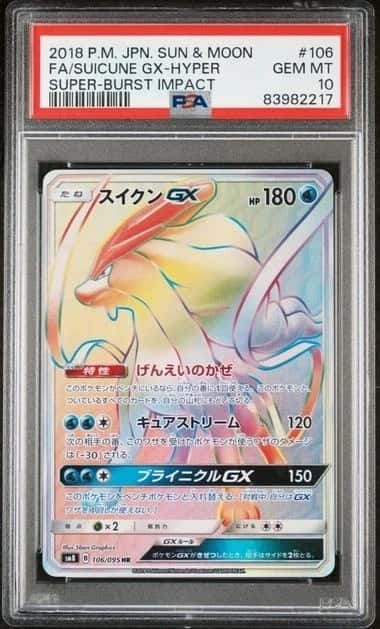 Suicune GX