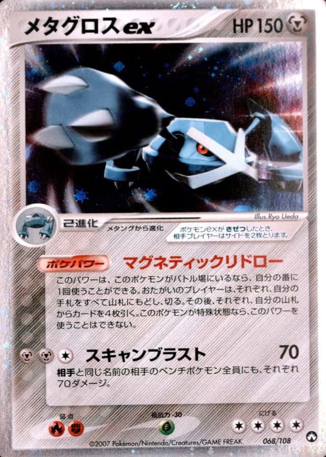 Base / no variant