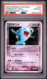 Wobbuffet