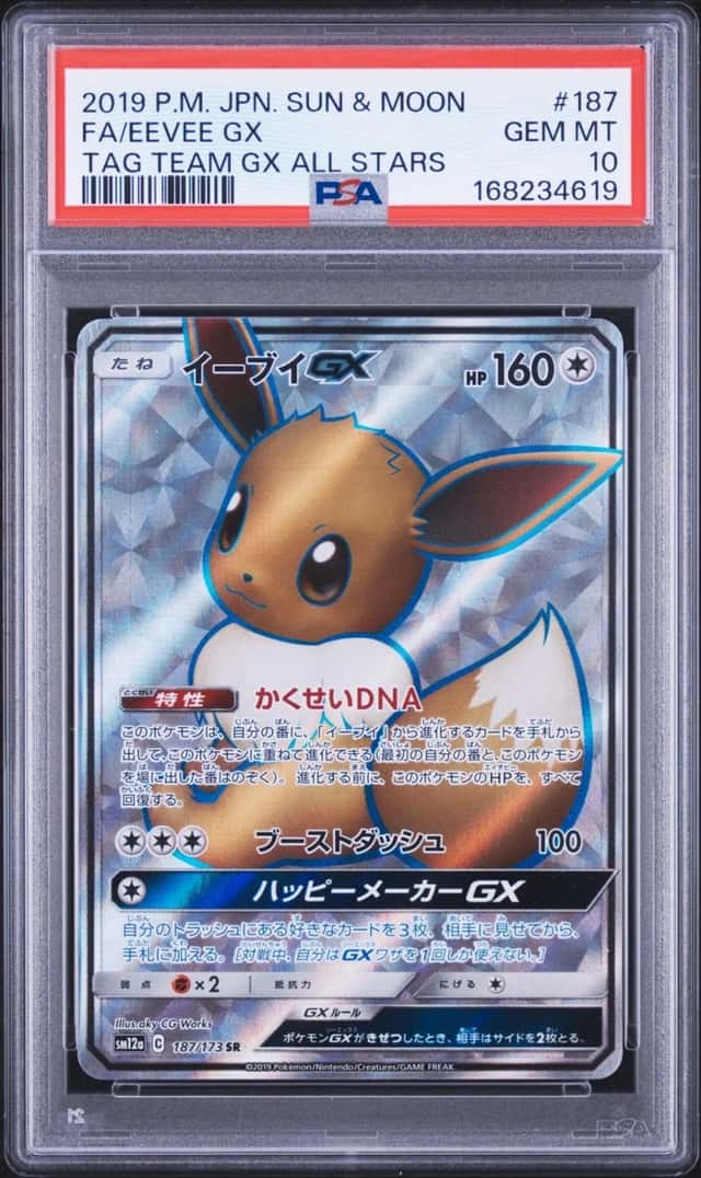 Eevee GX