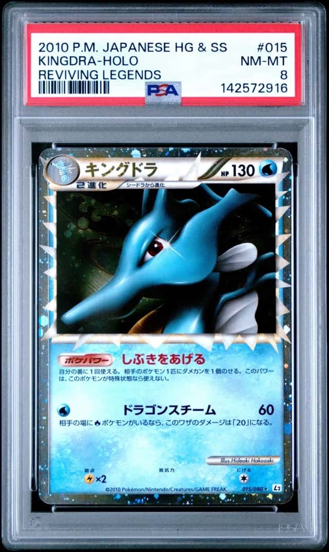 Kingdra