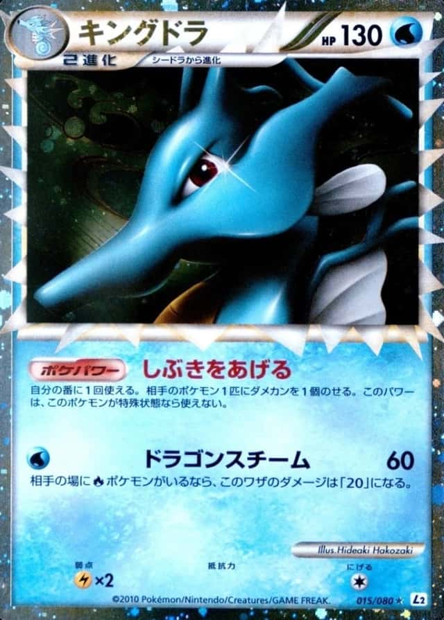 Holo