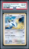 Lugia