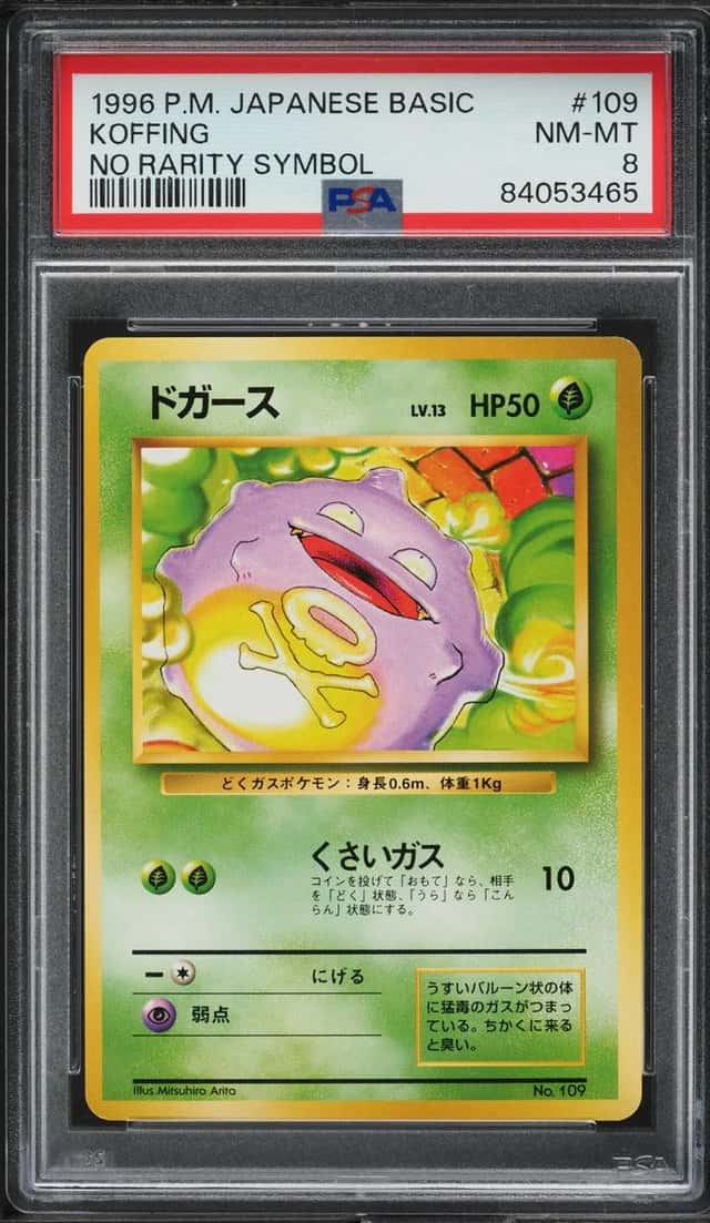 Koffing