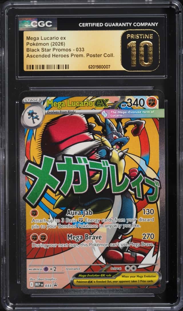 MEGA LUCARIO ex