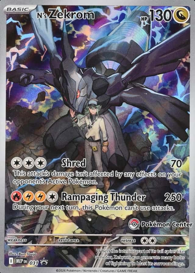 Pokemon Center Etb