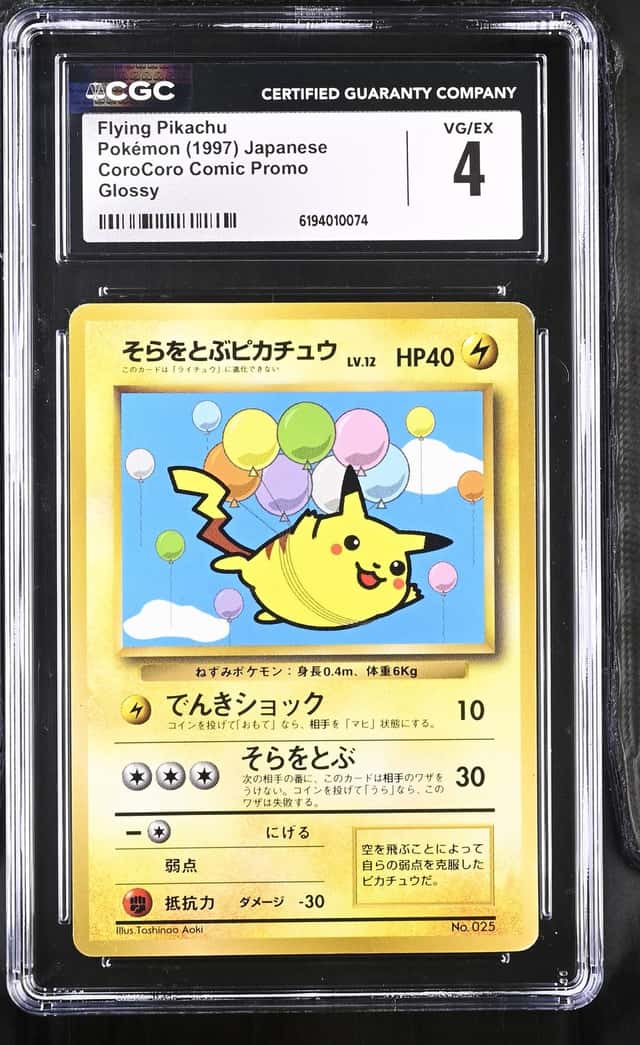 Balloon Pikachu