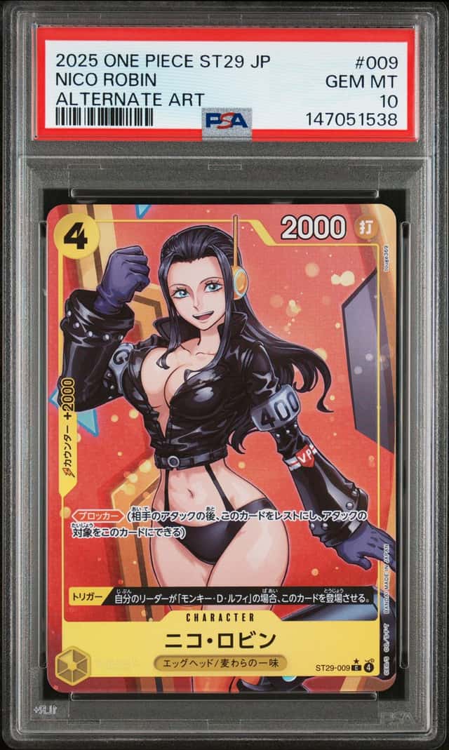 Nico Robin