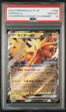Zapdos Ex