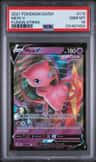 Mew V