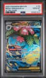 Mega Venusaur Ex
