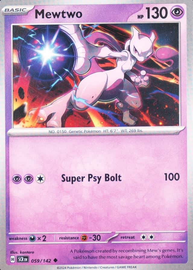 Holo