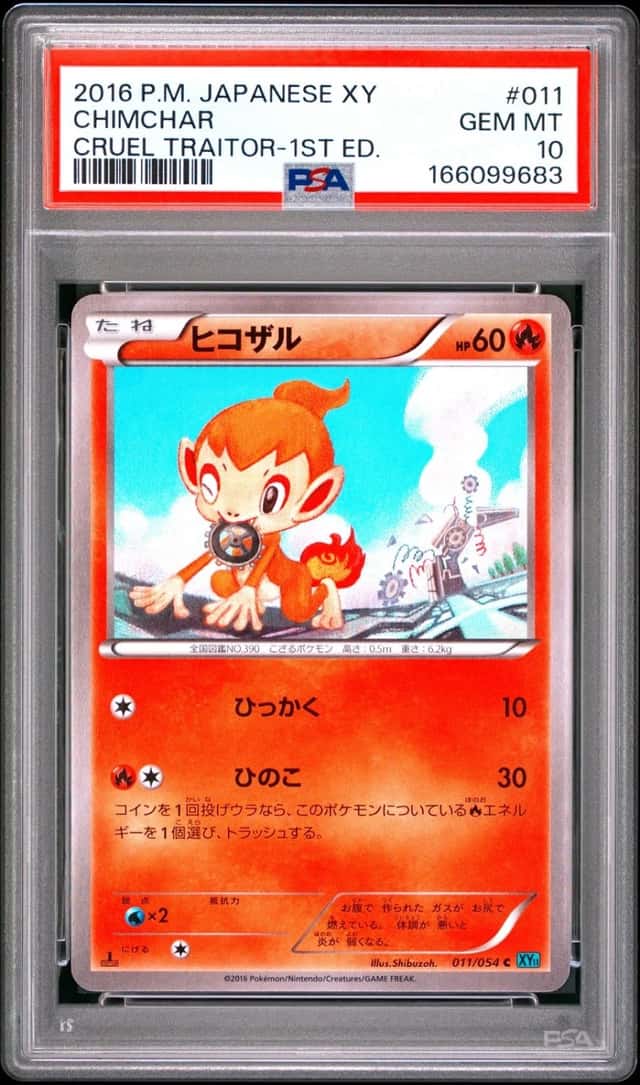 Chimchar
