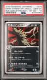 Dark Tyranitar