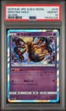 Giratina