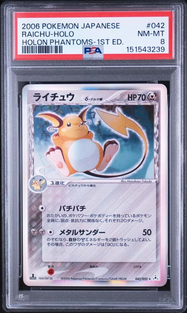 Raichu
