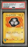 Jasmine'S Magneton