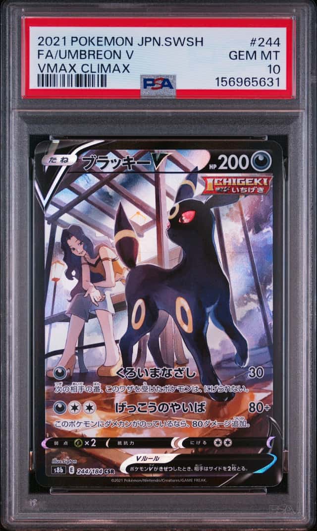 Umbreon V