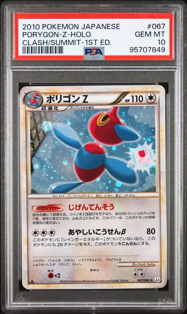 Porygon-Z