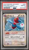 Porygon-Z