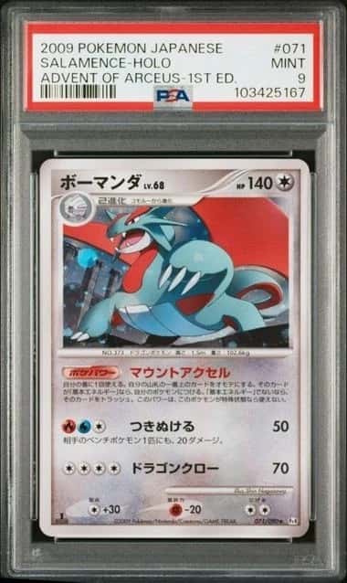 Salamence