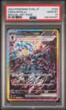 Ceruledge Ex